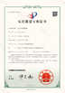 China Guangdong Sunrain Air Source Energy Co., Ltd. certification