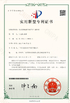 China Solareast Heat Pump Ltd. certification